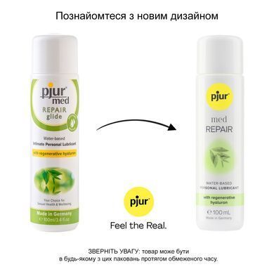 Лубрикант на водній основі pjur MED Repair glide 100 мл з регенерувальним гіалуроном для сухої шкіри PJ10830 фото