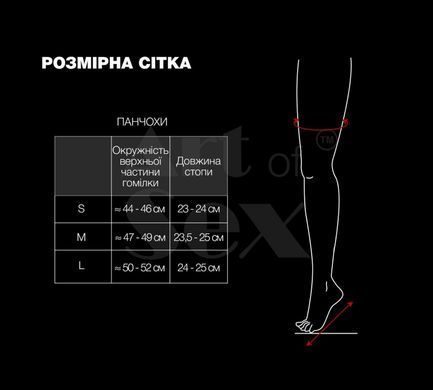 Сексуальні вінілові панчохи Art of Sex - Lora з відкритими пальцями та п'ятою, розмір M, чорні SO7362 фото
