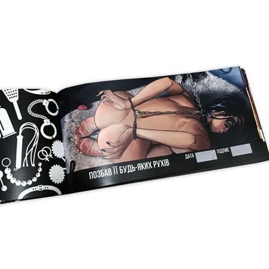 Чекова книжка &laquo;HARD SEX Бажань&raquo; (UA) SO7120 фото