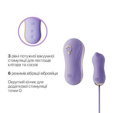 Набір 2в1 Zalo &mdash; UNICORN Violet, віброяйце + вакуумний стимулятор SO6685 фото