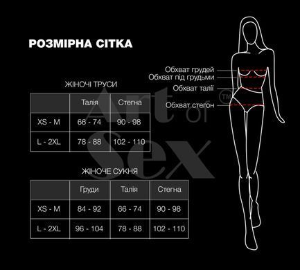 Сексуальні трусики з доступом Art of Sex - Lulu, розмір XS-M, Червоний SO7463 фото