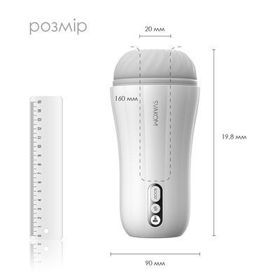 Мастурбатор з вібрацією Svakom Robin White, ультрам&rsquo;який рукав, функція Boost, LED-екран SO6035 фото