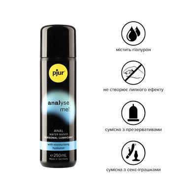 Анальна змазка pjur analyse me! Comfort water glide 250 мл на водній основі з гіалуроном PJ11750 фото