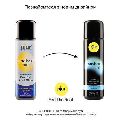 Анальна змазка pjur analyse me! Comfort water glide 250 мл на водній основі з гіалуроном PJ11750 фото
