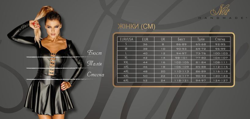 Сукня Noir Handmade F238 Short tulle dress with powerwetlook inserts - M SX0128 фото