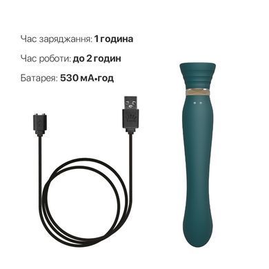 Смартвібратор 3в1 Zalo &mdash; Queen Jewel Green, пульсівна перлина та вакуум, кристал Swarovski SO6663 фото