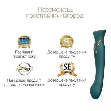 Смартвібратор 3в1 Zalo &mdash; Queen Jewel Green, пульсівна перлина та вакуум, кристал Swarovski SO6663 фото