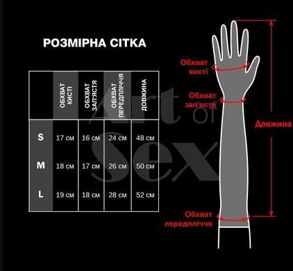 Рукавички зі шнурівкою Art of Sex - Mistress, чорні з ефектом мокрого оксамиту, розмір L SX3428 фото
