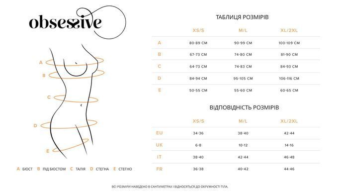 Корсет Obsessive Arrowel White corset S/M SX2585 фото